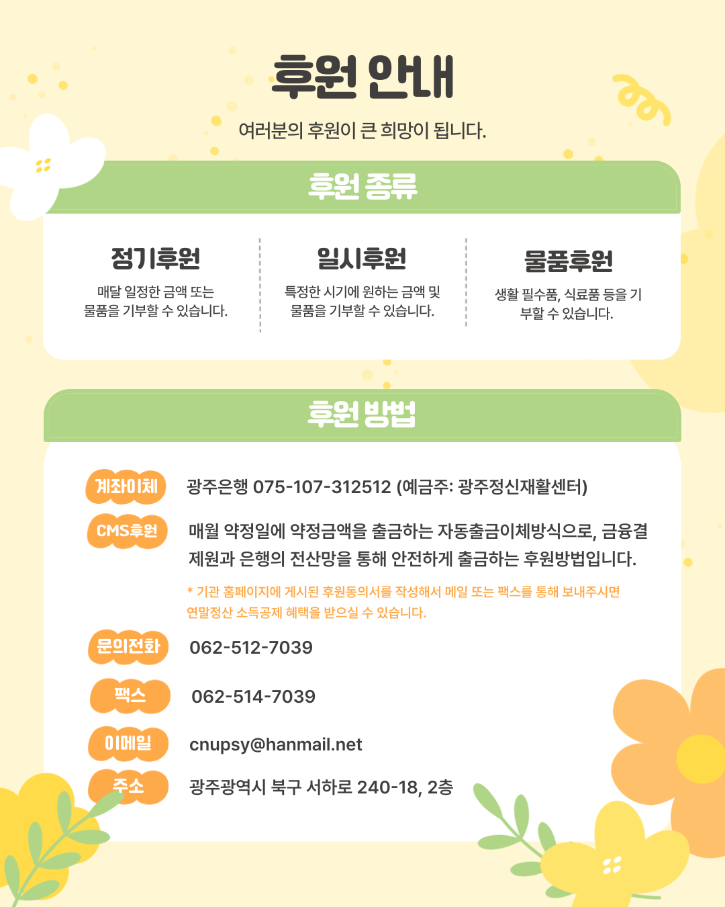 KakaoTalk_20250513_143620901_09.png
