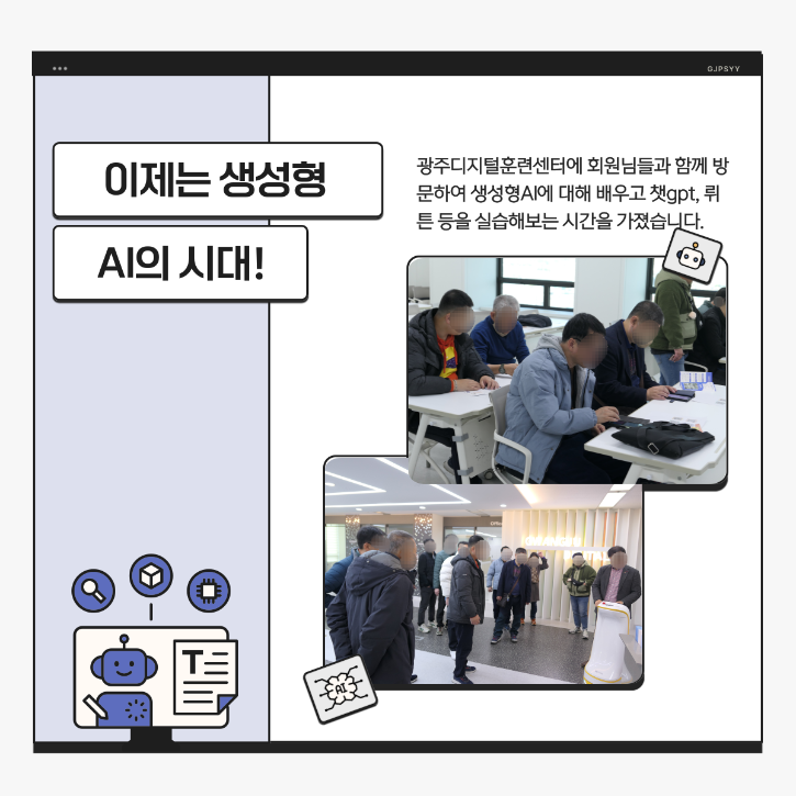 KakaoTalk_20250107_124913319_07.png