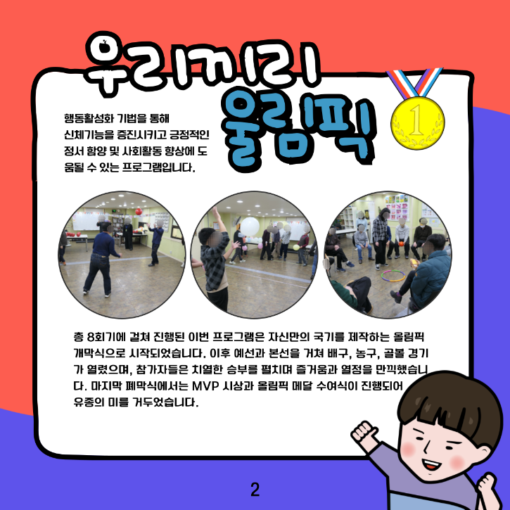 KakaoTalk_20250107_124913319_08.png