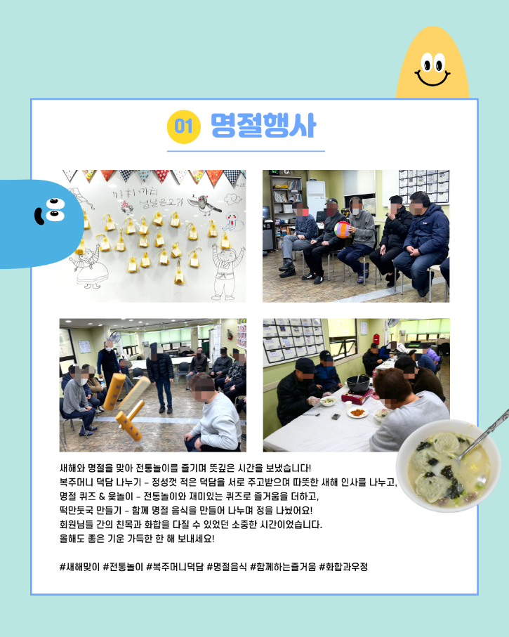 KakaoTalk_20250314_164843730_01.png