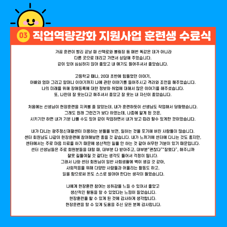 KakaoTalk_20240903_163352349_08.png