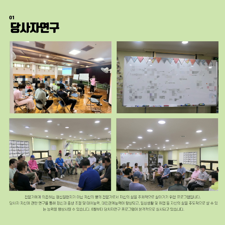 KakaoTalk_20240708_133000363_08.png