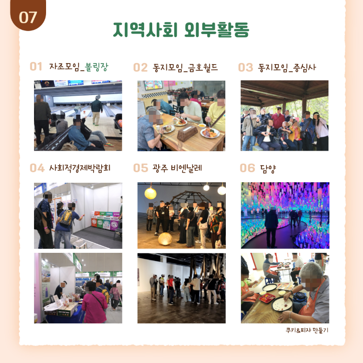 KakaoTalk_20241107_165955558_04.png