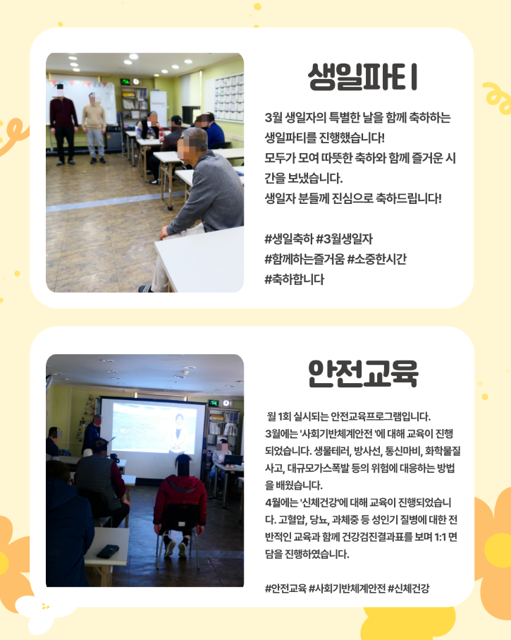 KakaoTalk_20250513_143620901_02.png