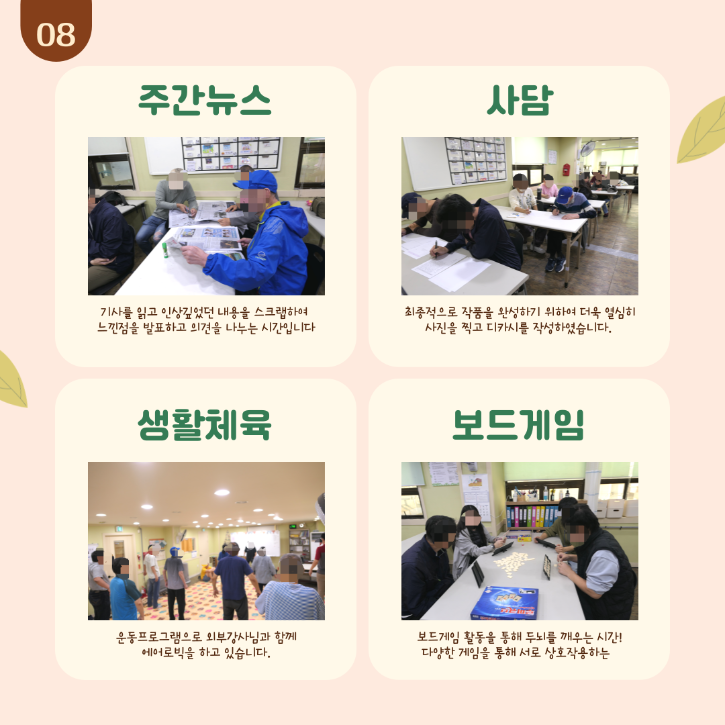 KakaoTalk_20241107_165955558_03.png