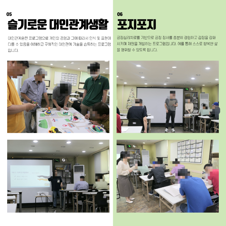 KakaoTalk_20240708_133000363_05.png