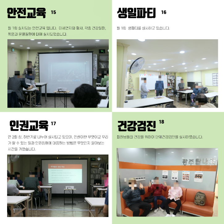KakaoTalk_20240708_133000363_02.png