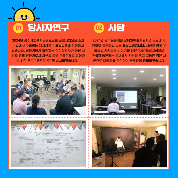 KakaoTalk_20240903_163352349_05.png