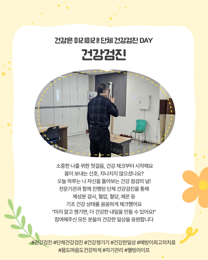 KakaoTalk_20250513_143620901_05.png