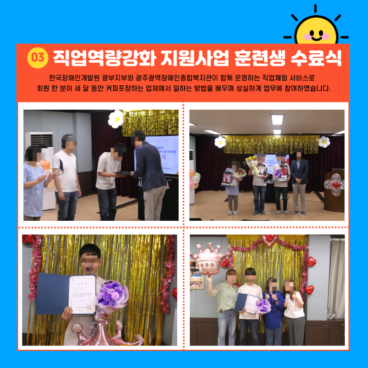 KakaoTalk_20240903_163352349_04.png
