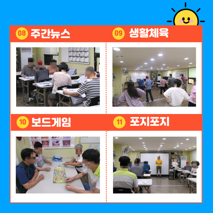 KakaoTalk_20240903_163352349_02.png