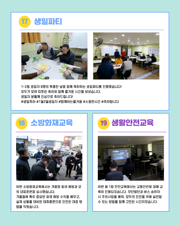 KakaoTalk_20250314_164843730_06.png