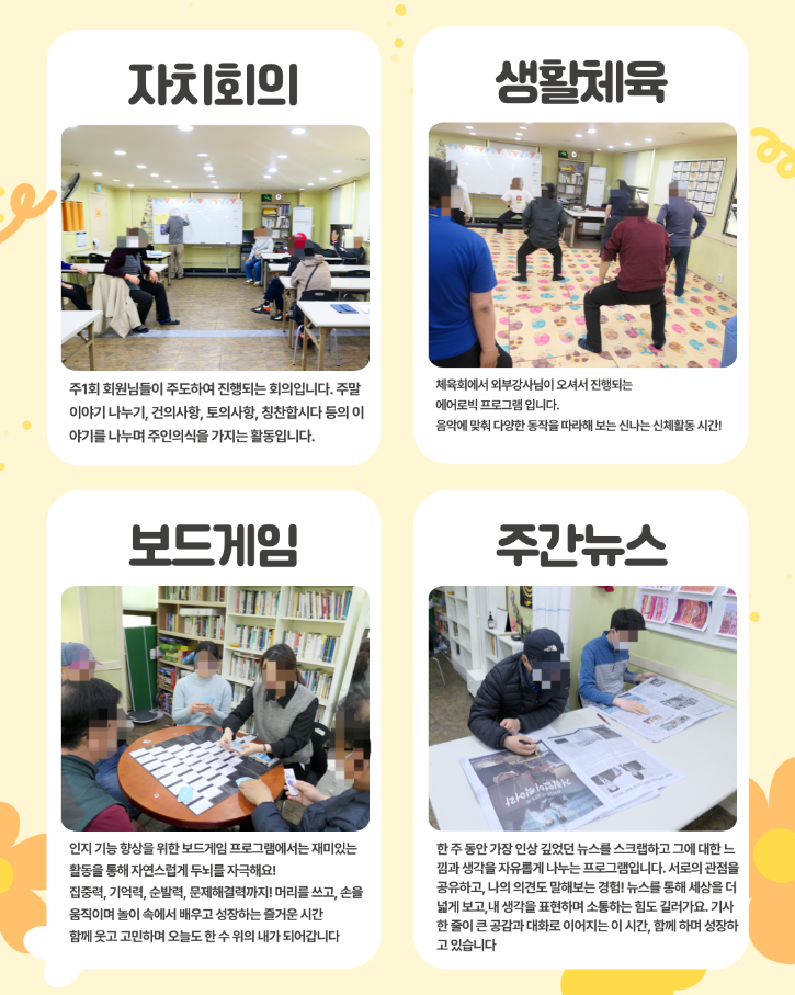 KakaoTalk_20250513_143620901_03.png