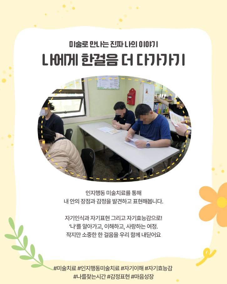 KakaoTalk_20250513_143620901_07.png