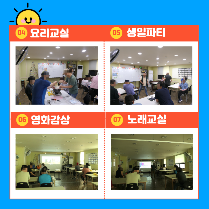 KakaoTalk_20240903_163352349_03.png