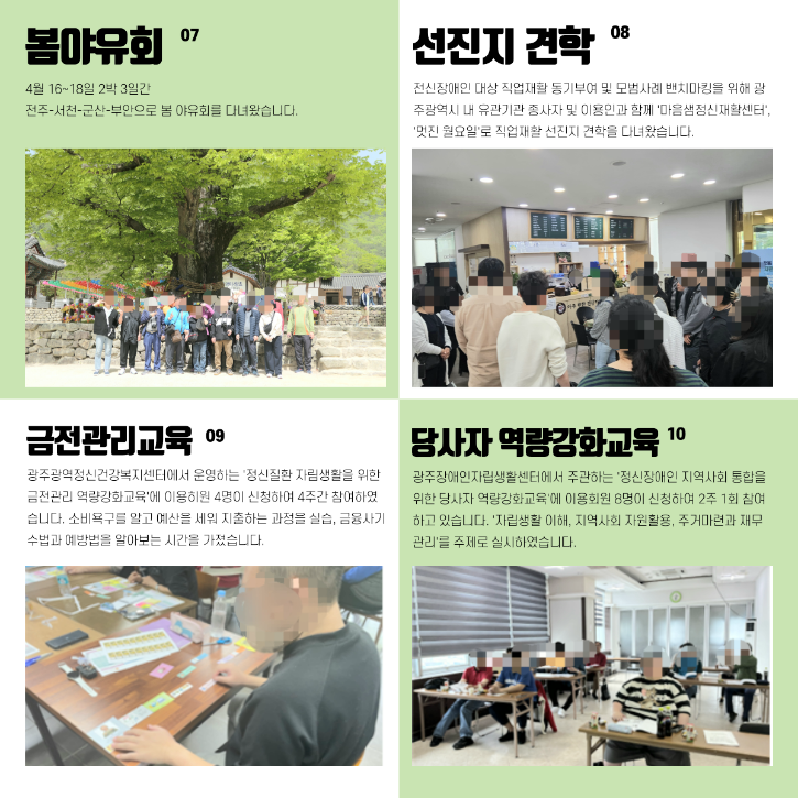 KakaoTalk_20240708_133000363_04.png