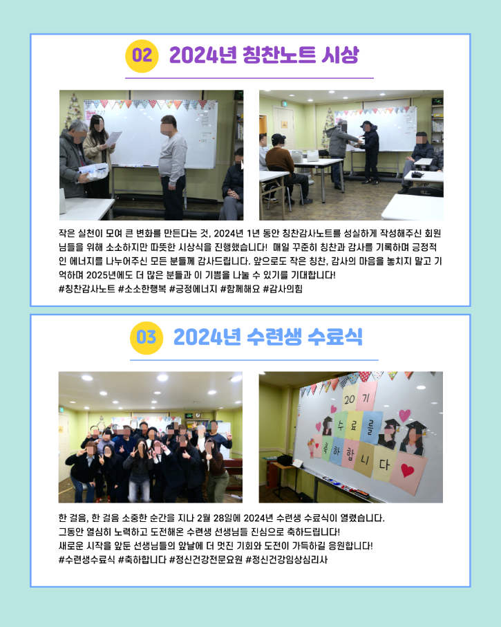 KakaoTalk_20250314_164843730_07.png
